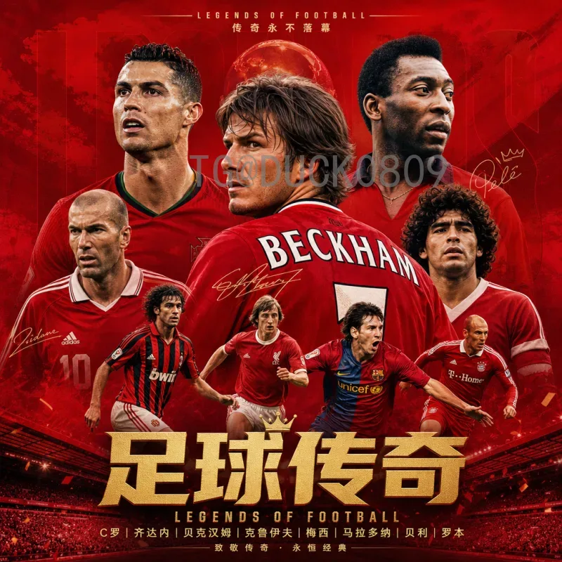 世界杯足球赛名单汇总：历届参赛队及2022年卡塔尔世界杯阵容全览