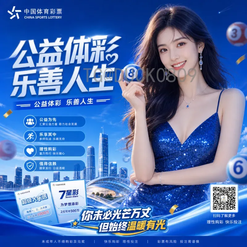 2026世界杯夺冠预测：热门球队实力深度分析与黑马潜力评估