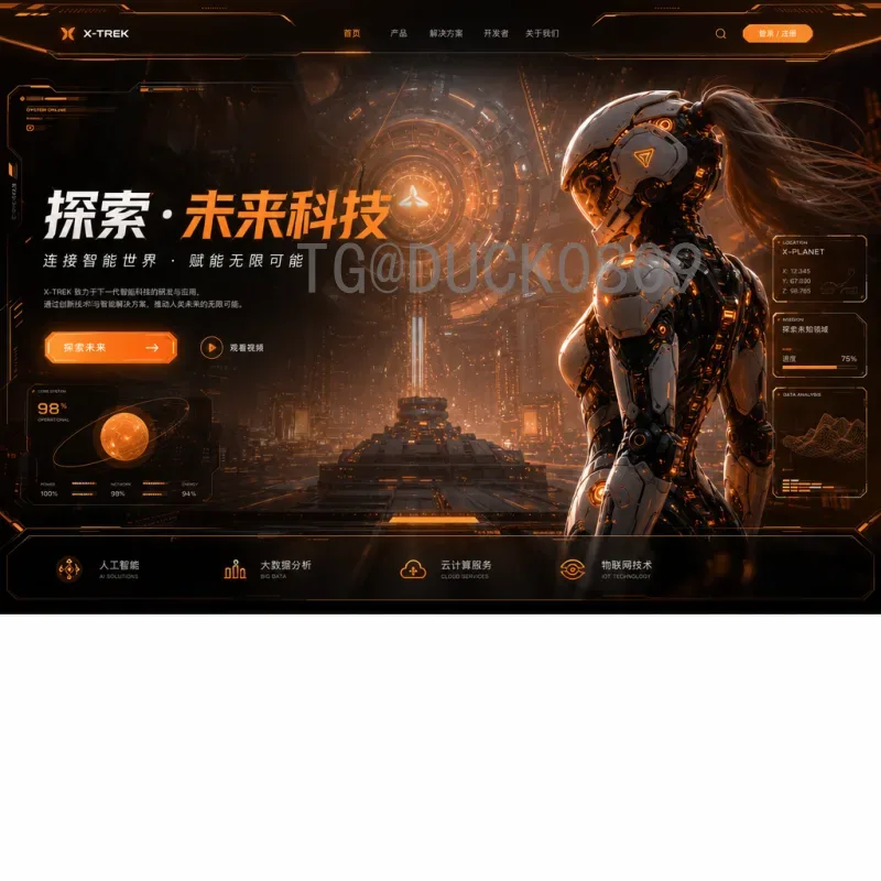 官方2026年美加墨世界杯球队分析：强队格局与新势力崛起